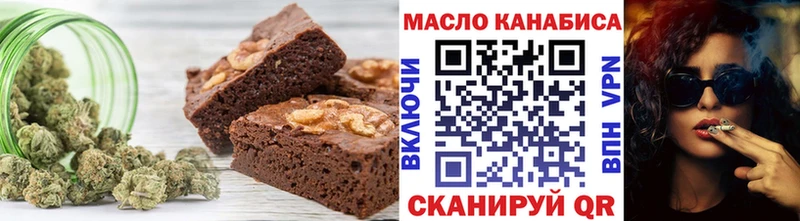 Купить  Моршанск  Печенье с ТГК конопля 