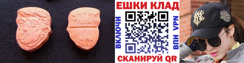 Купить  Моршанск  ЭКСТАЗИ бентли 