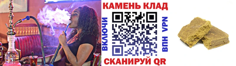 Купить где  Моршанск  Гашиш индика сатива 