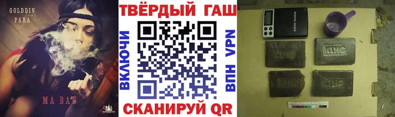 Гашиш Cannabis Моршанск