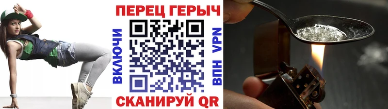 Героин Heroin  Купить закладки  Моршанск 