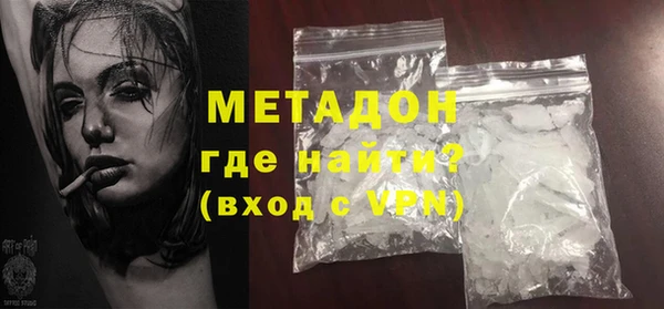 дистиллят марихуана Зерноград