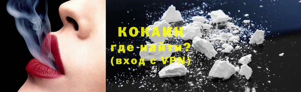 хмурый Зеленокумск