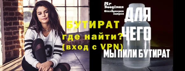 хмурый Зеленокумск