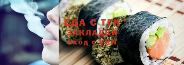 прущие грибы Зеленодольск