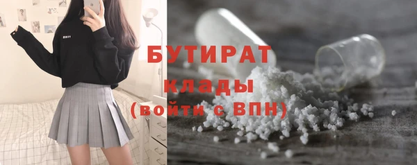 прущие грибы Зеленодольск