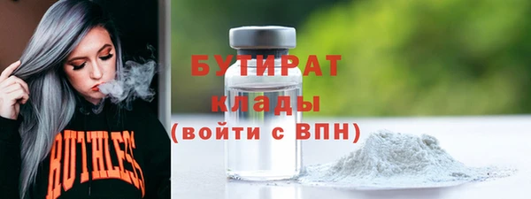 прущие грибы Зеленодольск