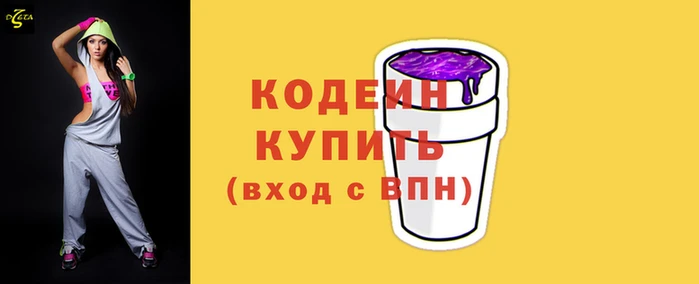 прущие грибы Зеленодольск