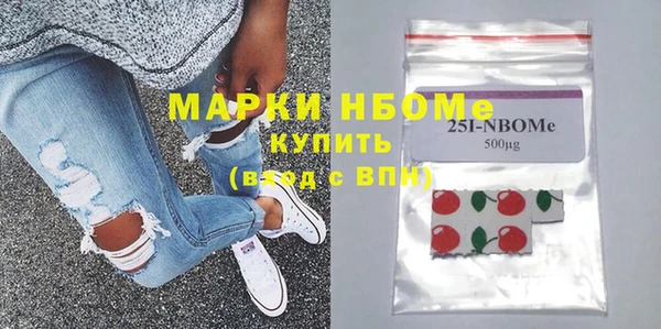 прущие грибы Зеленодольск