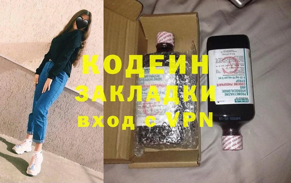 дистиллят марихуана Зерноград