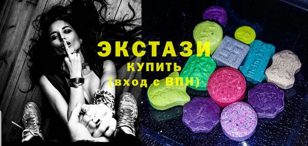 прущие грибы Зеленодольск