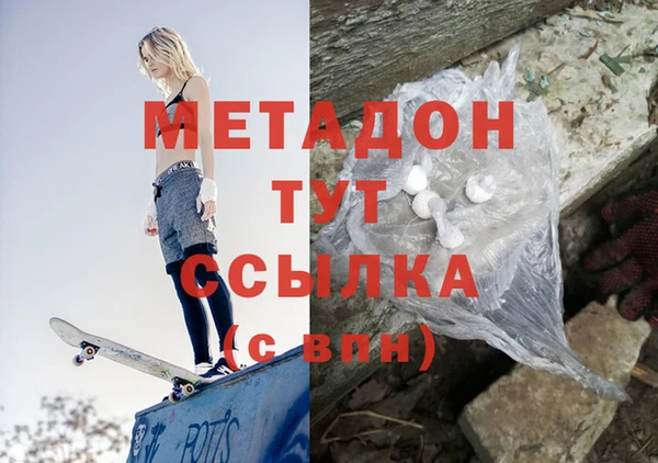 прущие грибы Зеленодольск