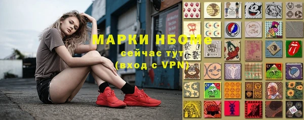дистиллят марихуана Зерноград