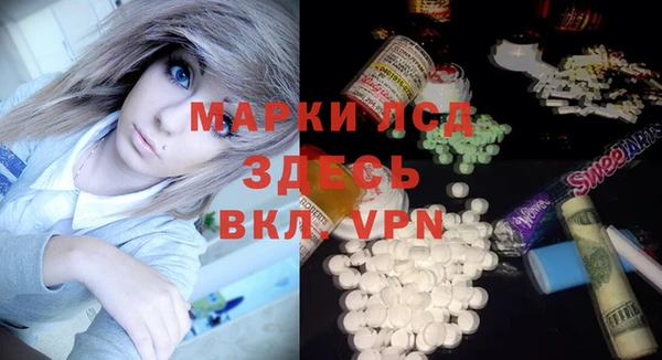 дистиллят марихуана Зерноград