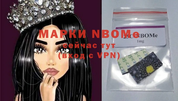 прущие грибы Зеленодольск