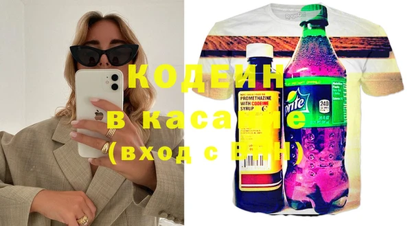 хмурый Зеленокумск