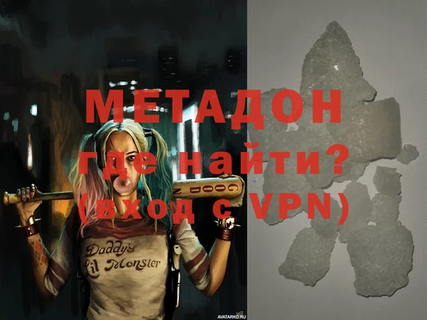 дистиллят марихуана Зерноград