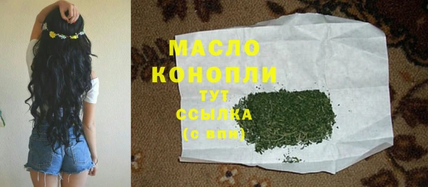 дистиллят марихуана Зерноград