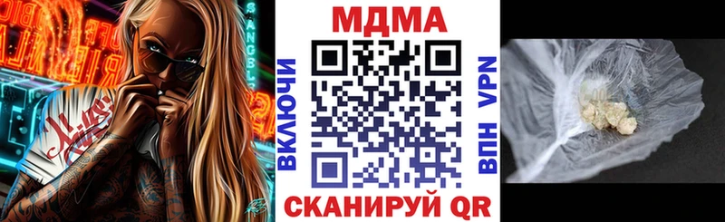 Купить закладки  Моршанск  МДМА Molly 
