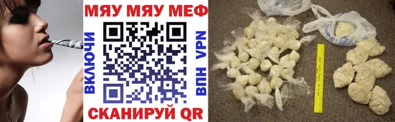 Купить  Моршанск  МЯУ-МЯУ кристаллы 